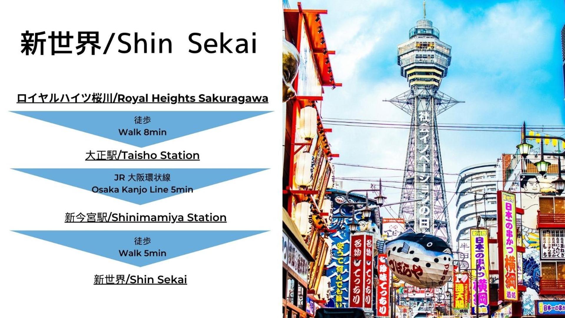 Royal Heights Sakuragawa Apartemen *